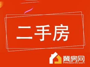 百家福小区